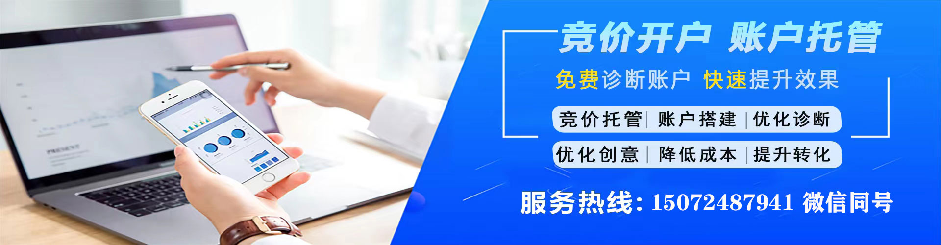 霍林郭勒百度竞价赚钱